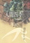 書本詳細資料