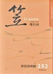 書本詳細資料