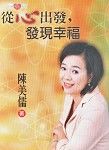 書本詳細資料