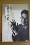 書本詳細資料