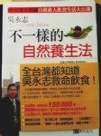 書本詳細資料