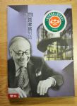 書本詳細資料