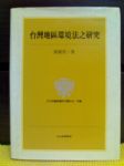書本詳細資料