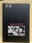 書本詳細資料
