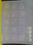 書本詳細資料
