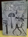 書本詳細資料