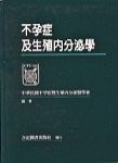 書本詳細資料