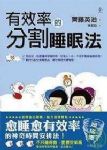 書本詳細資料