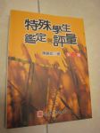 書本詳細資料