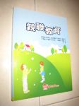 書本詳細資料