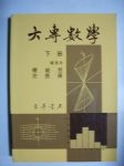 書本詳細資料