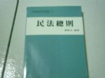 書本詳細資料