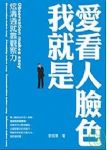 書本詳細資料