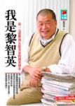 書本詳細資料