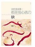 書本詳細資料