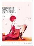 書本詳細資料