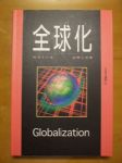書本詳細資料