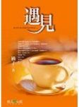 書本詳細資料