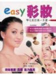 書本詳細資料