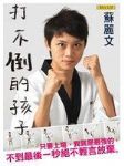 書本詳細資料