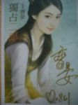 書本詳細資料