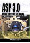 書本詳細資料