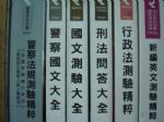 書本詳細資料