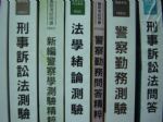 書本詳細資料