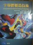 書本詳細資料