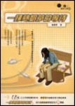 書本詳細資料