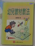 書本詳細資料