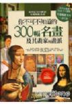 書本詳細資料