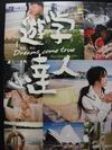 書本詳細資料