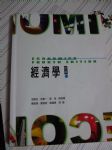 書本詳細資料