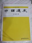 書本詳細資料