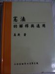 書本詳細資料