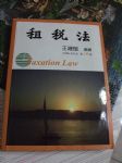 書本詳細資料