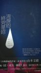書本詳細資料