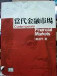 書本詳細資料