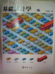 書本詳細資料