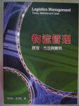 書本詳細資料