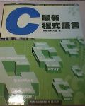 書本詳細資料