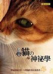 書本詳細資料