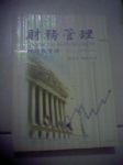書本詳細資料