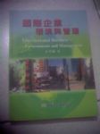 書本詳細資料