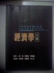 書本詳細資料