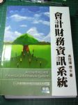 書本詳細資料