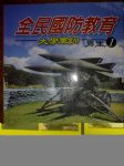 書本詳細資料