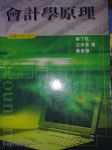 書本詳細資料