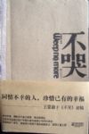 書本詳細資料